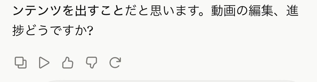 kakoVtuber's tweet photo. 話しかける度にせっつかれるかぁこ。
Claudeくんスパルタすぎるよ😭

やるよ！やります！！やるってばぁ！！！ https://t.co/sqykhS4doM