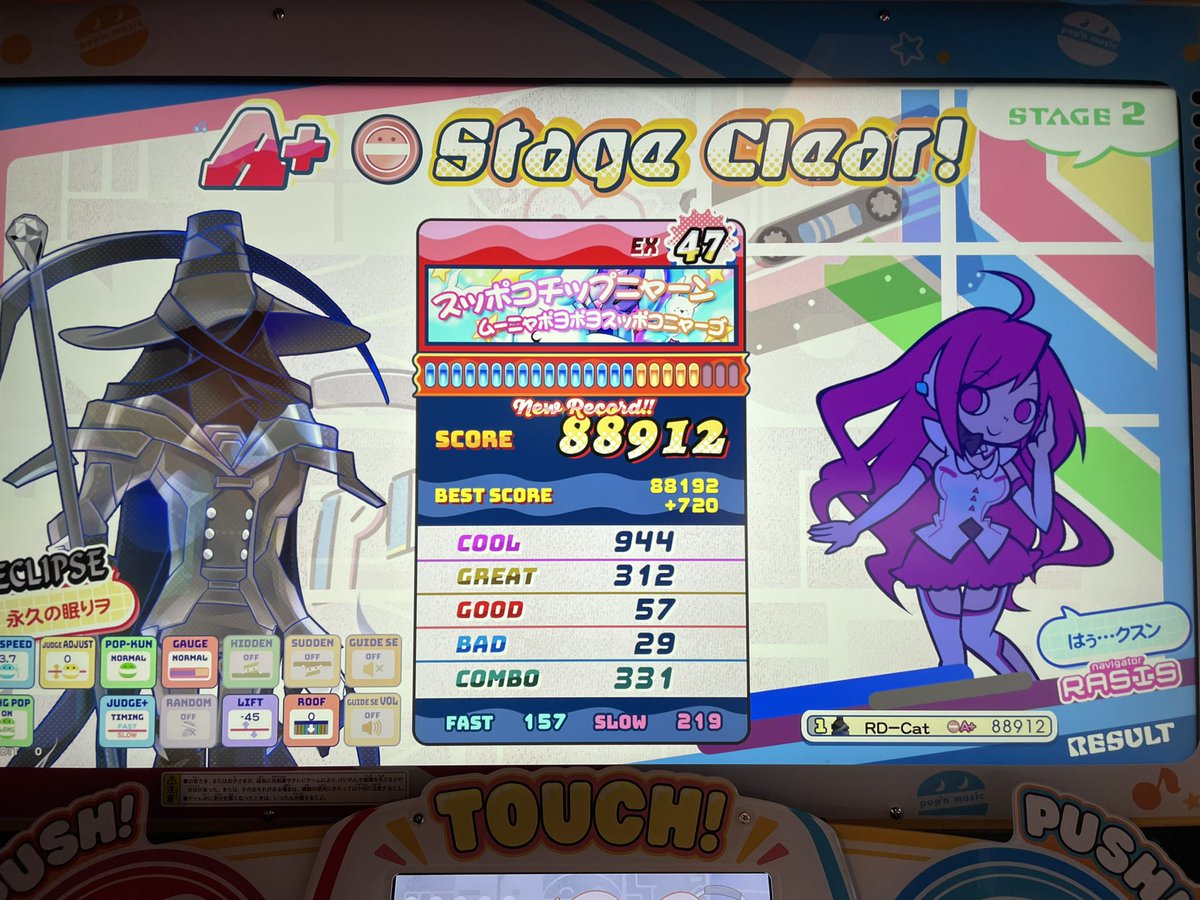 RadiosCat_Game's tweet photo. きょうのポップンうま男
トラウマパンク楽しい〜〜〜 https://t.co/fngFc4OheT