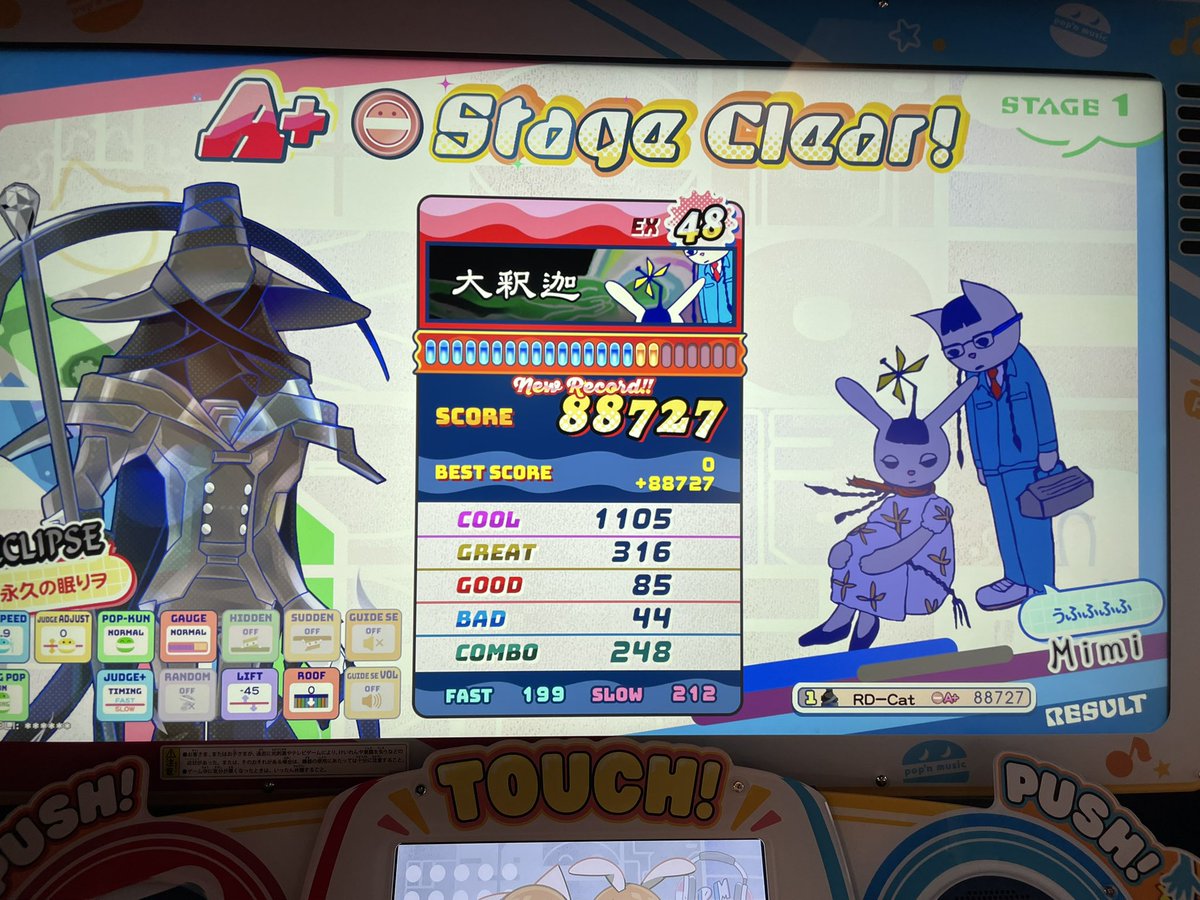 RadiosCat_Game's tweet photo. きょうのポップンうま男
トラウマパンク楽しい〜〜〜 https://t.co/fngFc4OheT