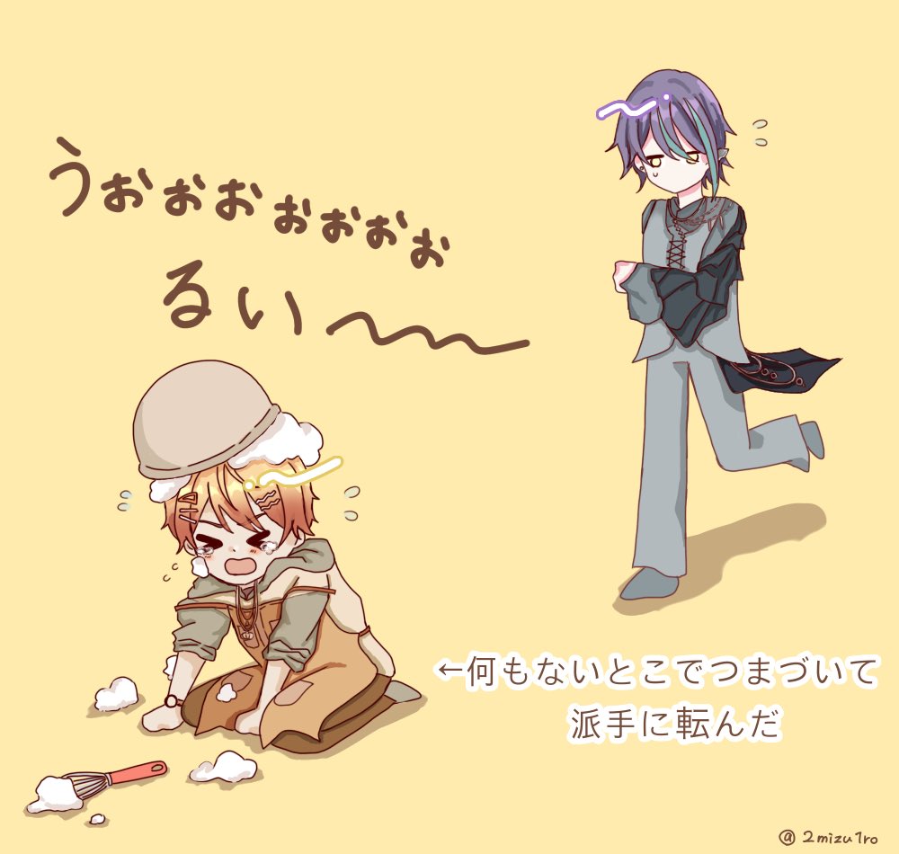 2mizu1ro's tweet photo. 悪ブー👿🍮

悪ブーになってるか微妙だけどこれは悪ブーだと言い張る。

#類司 https://t.co/74GLBO3tZJ