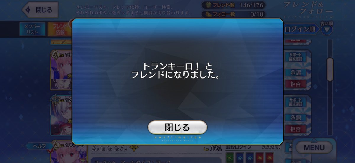 Cushion_yu's tweet photo. @vZiQQgaENL90287 承認しました､よろしくお願いします(°▽°) https://t.co/Xn9nPsLsAr