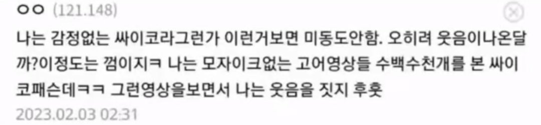 dolcetako's tweet photo. 인용요약 https://t.co/Oe2Z0ToXCe