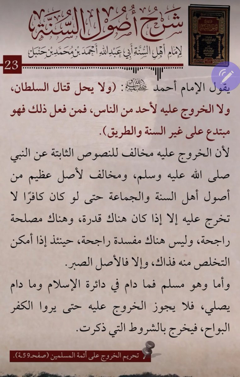 SalafiSomali's tweet photo. https://t.co/UTdTAFyjqD