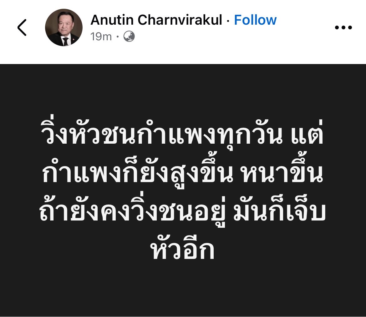 yingcheep's tweet photo. เค้าเป็นอะไรของเค้าอ่ะคับ https://t.co/JrsPxsoM2z