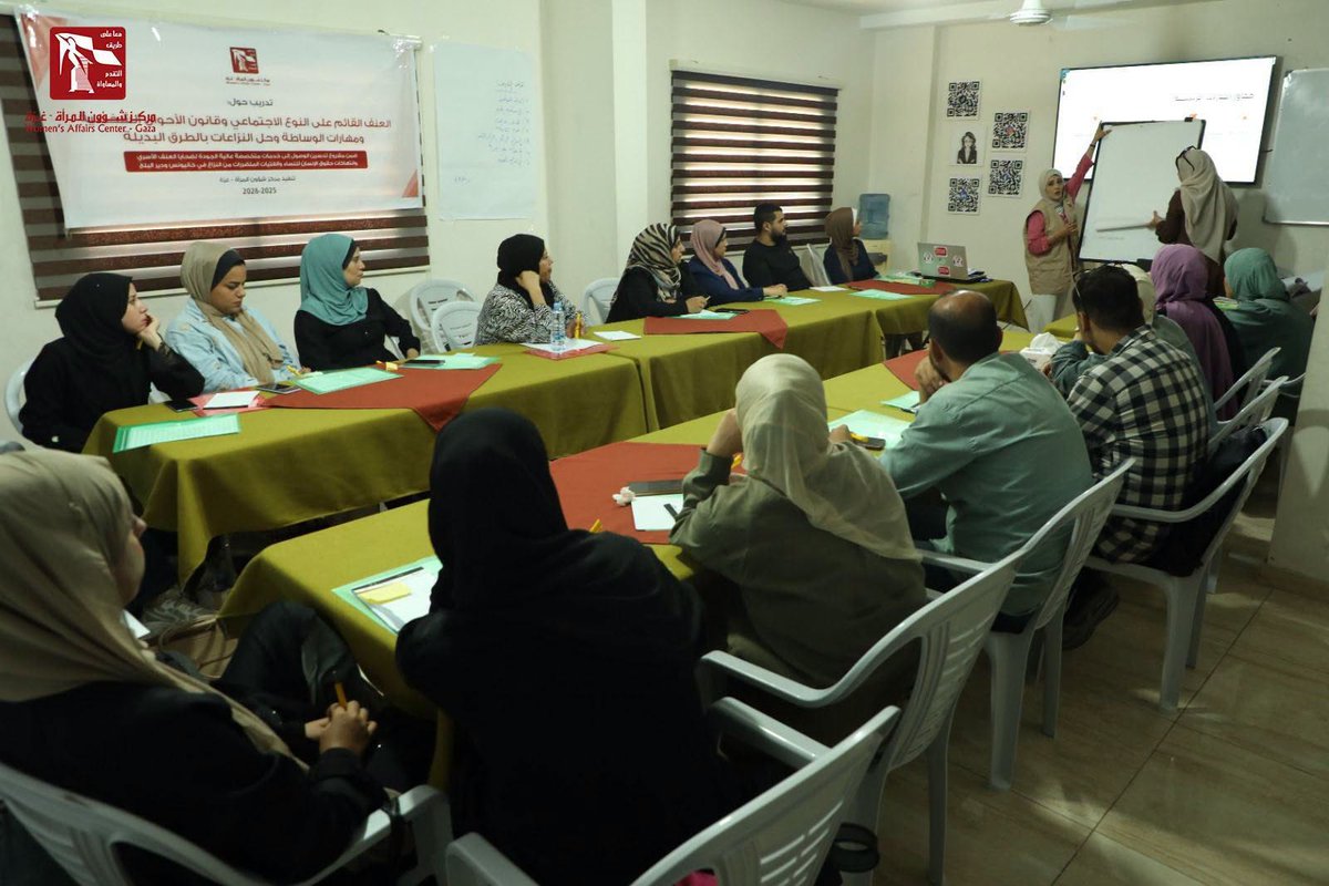 wacpall's tweet photo. مركز شؤون المرأة ينفذ تدريبًا متخصصًا حول "العنف المبني على النوع الاجتماعي والوساطة وقانون الأحوال الشخصية"
#مركز_شؤون_المرأة
#Women_Affairs_Center
#WAC https://t.co/dow6qW9ORQ