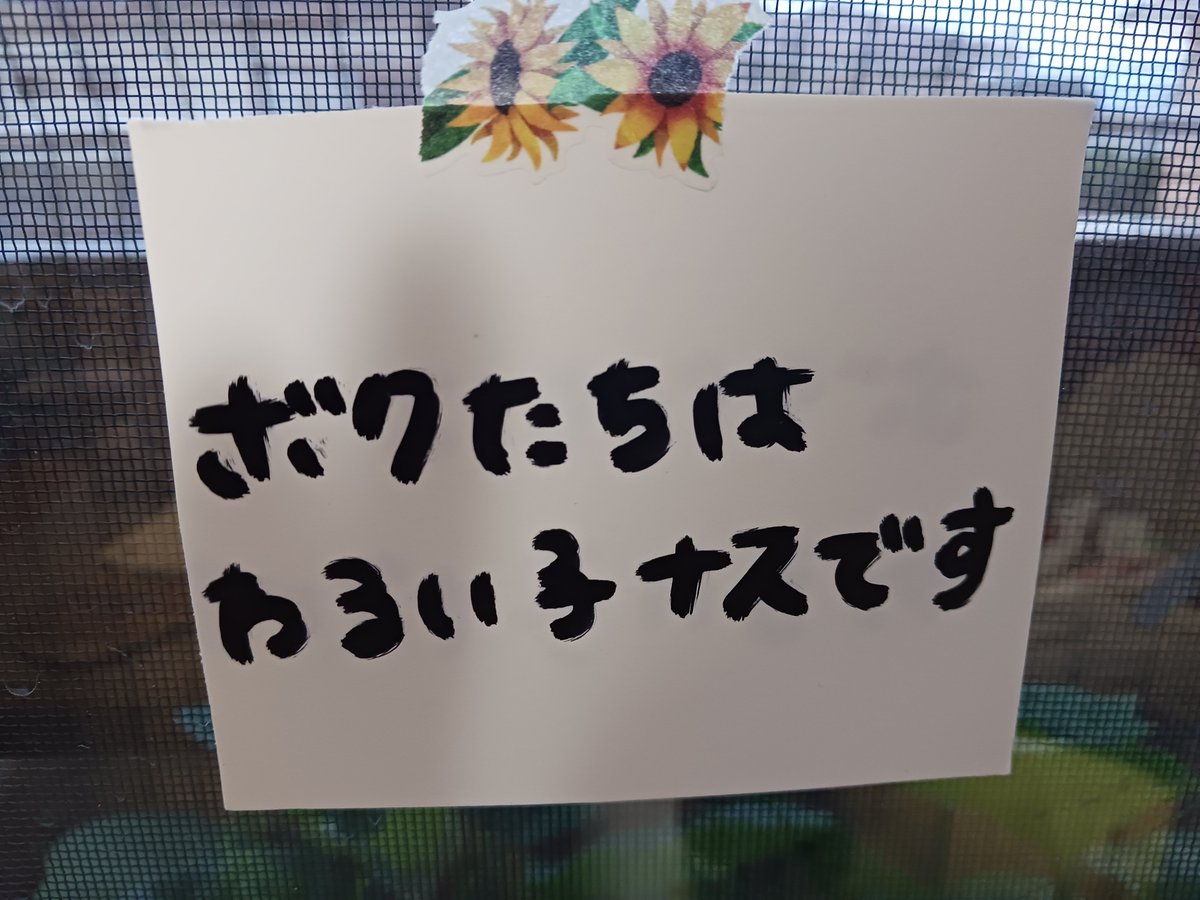 shio1140's tweet photo. ベランダの、株はデカイのに実を着けようとしないナスが公開処刑みたいになっていた https://t.co/wQyriuelf7