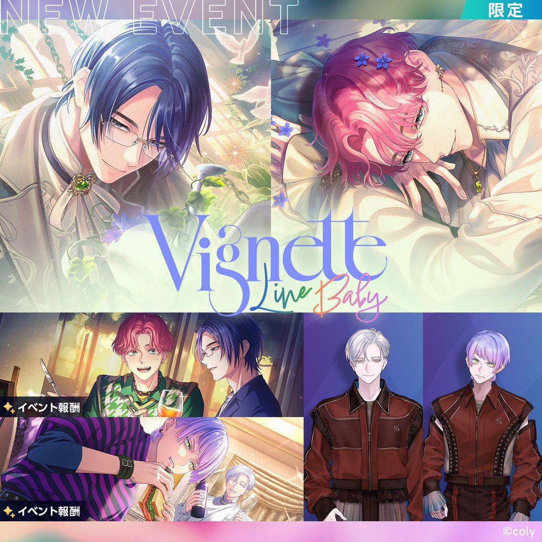 breakmycase's tweet photo. 【イベント情報】

Vignetteシリーズイベントは、Aporiaメンバーの「ふたり」にフォーカスし、
その関係性をよりクローズアップして描くシリーズです。

今回登場するのは「💻節見&相沢🐍」と「🎨祠堂&麻波🧹」の2組！

メインストーリーの一隅で起きた出来事が、それぞれの物語として展開されます。

#ブレマイ