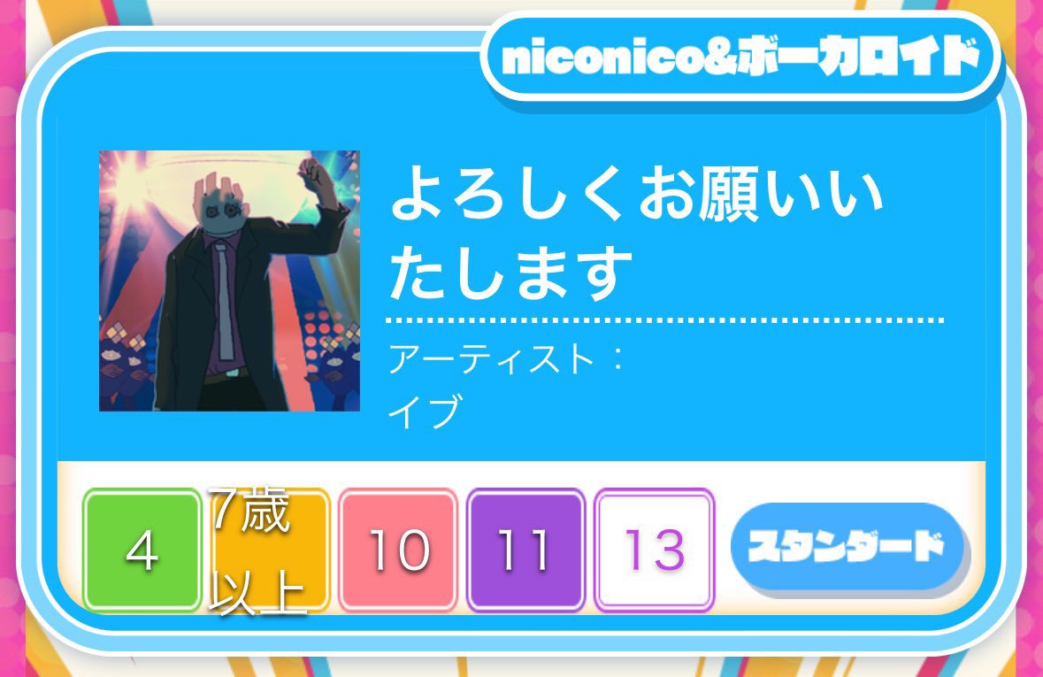 fubeby_game's tweet photo. https://t.co/asa6xGXbqD
