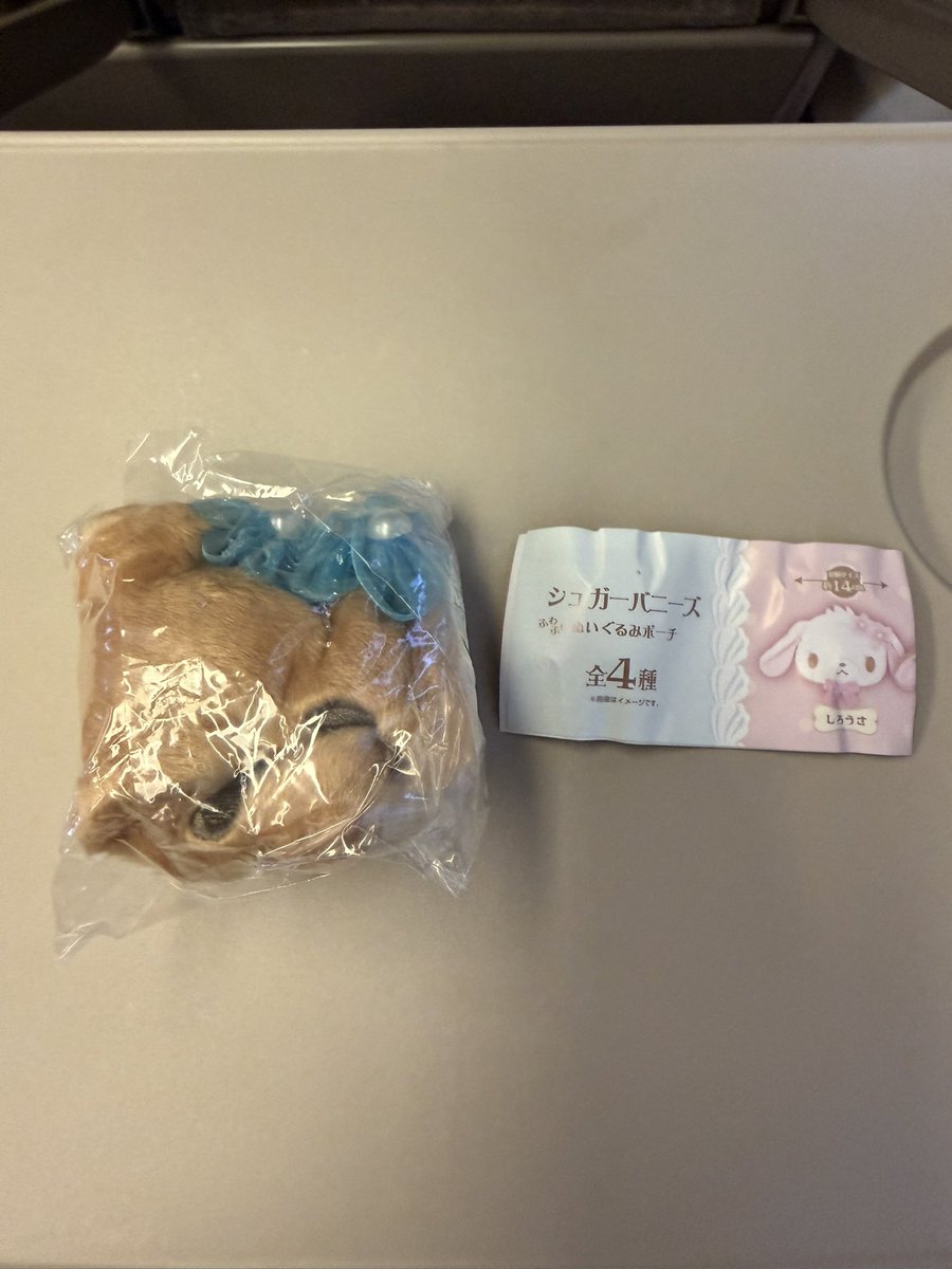 nyan3luv's tweet photo. @snhntrc_ko1 お返事いただきありがとうございます！
出先のためID記載ないですがこちらご確認よろしくお願いいたします🙇🏻‍♀️ https://t.co/Y7sTkIarxm