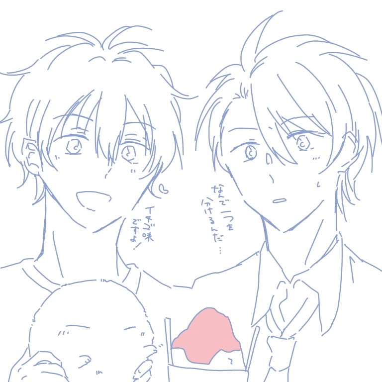 baribari2nd's tweet photo. 芦イツ ひっさしぶりに描いたね
さま〜🌻🍧 https://t.co/6rn16HQMEH