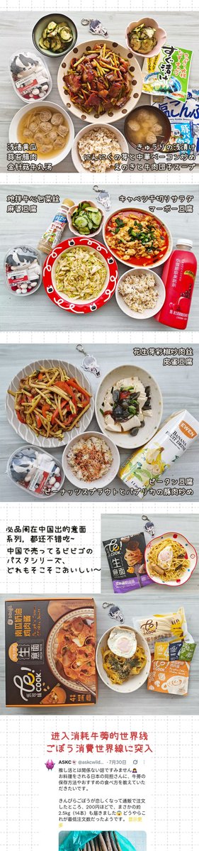 askcwildseven's tweet photo. 🥒(3/3) https://t.co/3WFSLpRZJ0