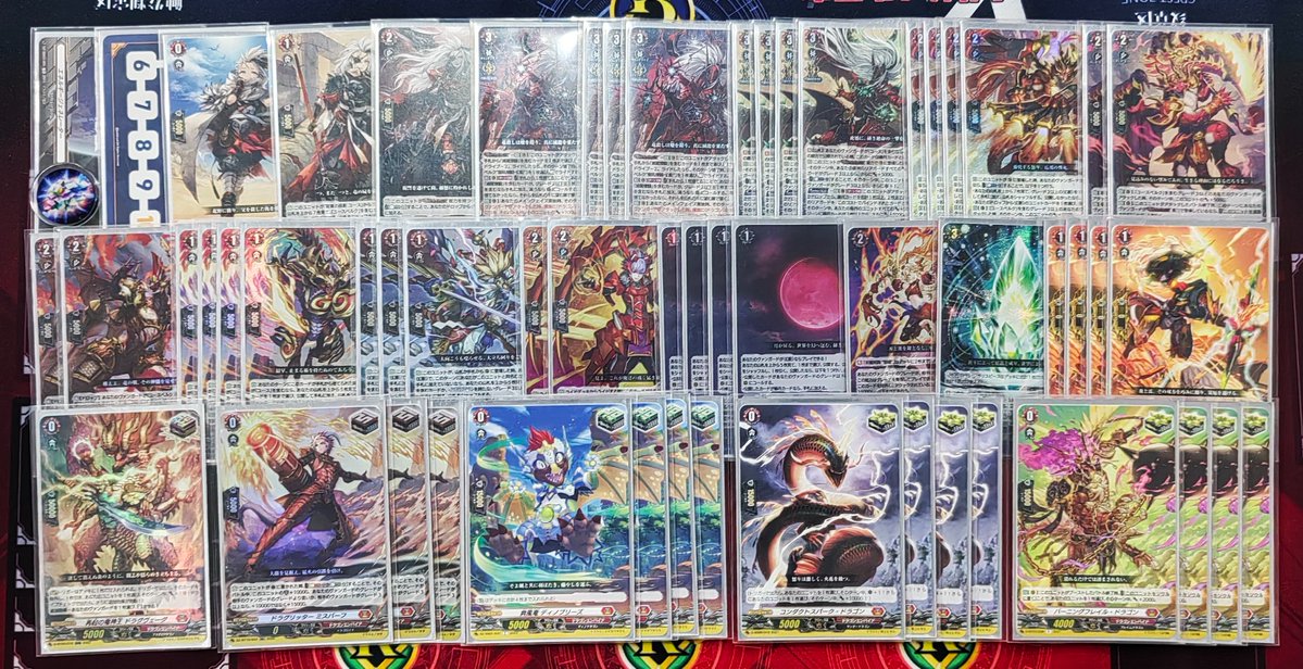 house_wx's tweet photo. いいね~
#ヴァンガード https://t.co/ZQO3paGV4L