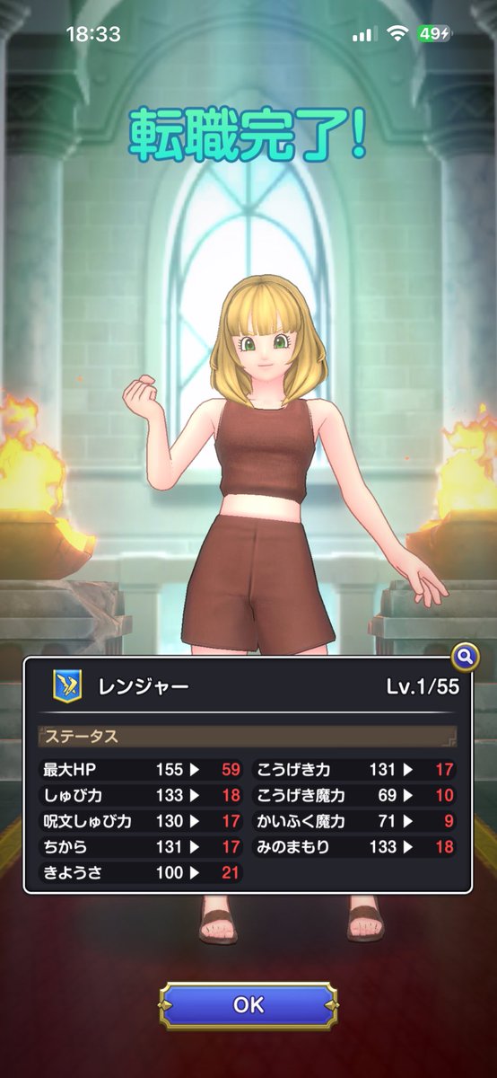 yyzqche's tweet photo. やっと！レンジャーになれた！
後は賢者だけ！
#スマグロ https://t.co/zHWcISJtC1