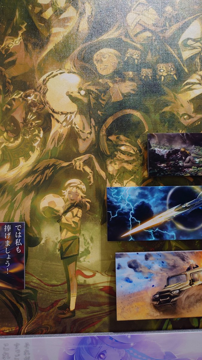 6world's tweet photo. ロストベルト壁画、心に残るものは下の方に…
#FGO #星見の回廊 https://t.co/wInCzMXH97