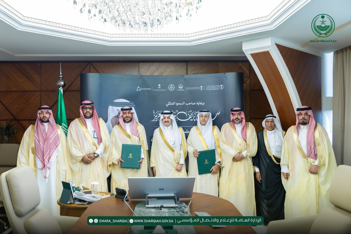 emara_sharqia's tweet photo. #صور
#إمارة_المنطقة_الشرقية https://t.co/ovyPmS6LTA