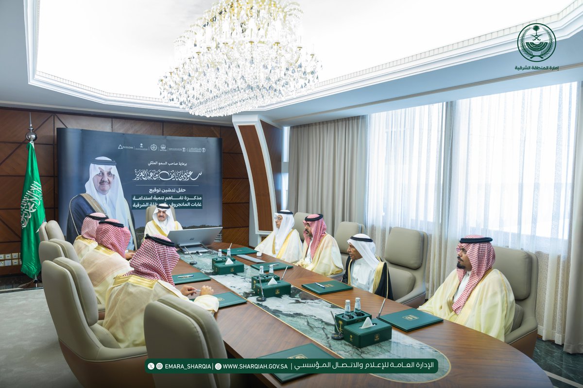 emara_sharqia's tweet photo. #صور
#إمارة_المنطقة_الشرقية https://t.co/ovyPmS6LTA