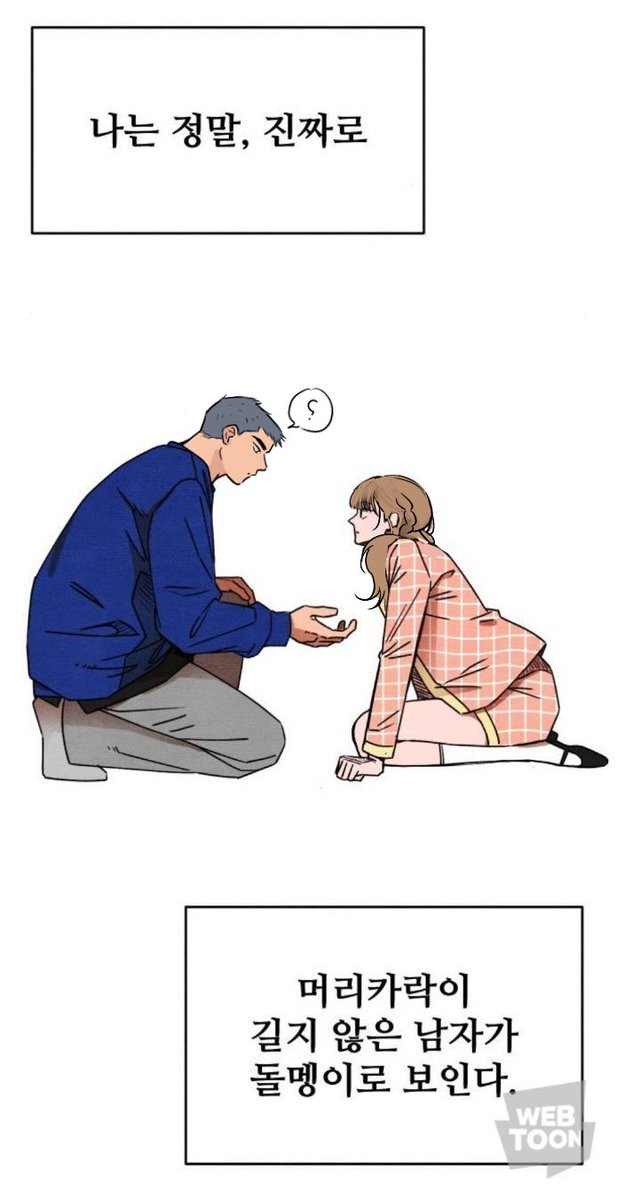 ddolpungS's tweet photo. 아 ㅋㅋㅋㅋㅋㅋㅋㅋ네 돌맹이 맞습니다 https://t.co/le3kBL6li6