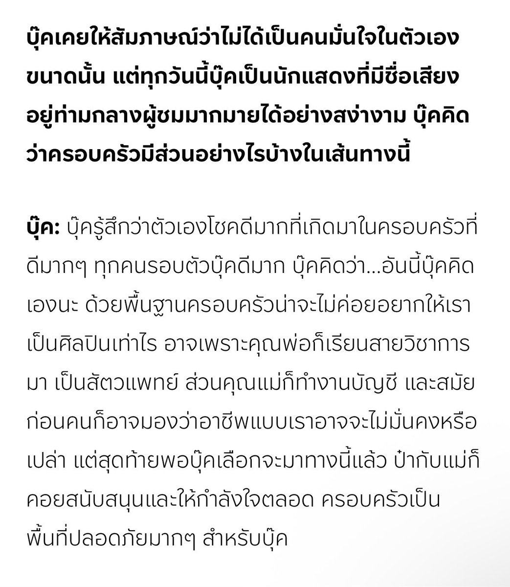 Spkasibook tweet picture