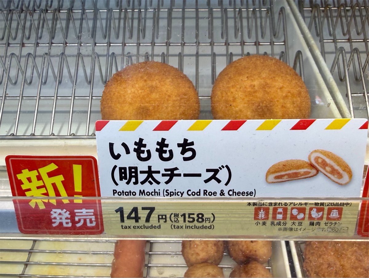 ko_vock's tweet photo. にこにこにっこり2個買った https://t.co/dL69CVqnsZ