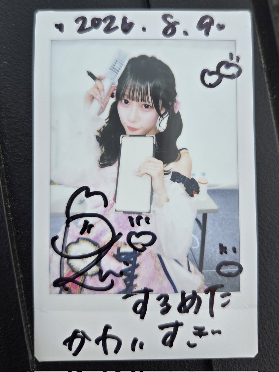 d2b_DD_CaS's tweet photo. 話したこと

・(琴)いると思ってた！
　(す)まぁハ口ユスいるからね
・楽屋での写真
・(琴)やば！るり顔かわいすぎる！
　(す)ありがとうございました〜(剥がれ)

以上！
ピンクの琴るり見慣れんけどまた気が向いたとき見に行きます https://t.co/zUXYKwZePd
