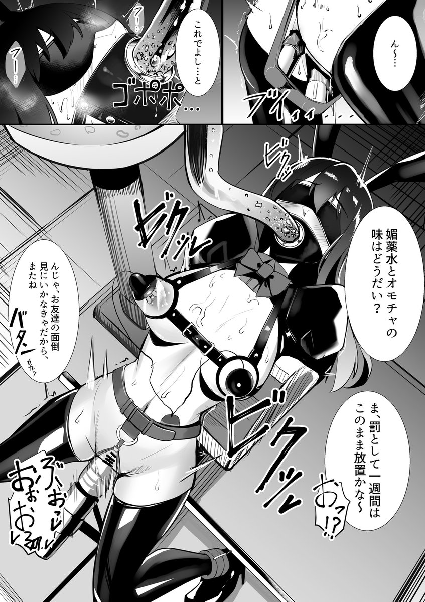 carpsukidayo's tweet photo. 脱出ゲームに敗北した結果(1/2) https://t.co/VB8P2DdDav