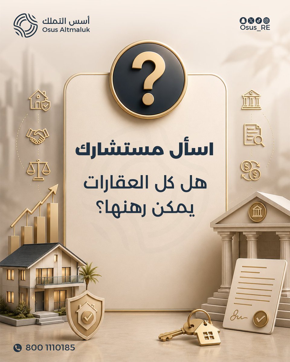 Osus_RE's tweet photo. ليس بالضرورة كل العقارات يمكن رهنها
لانها تعتمد على عدة عوامل، مثل:
✔ نوع العقار.
✔ سلامة الصكوك والوثائق.
✔ توافق العقار مع متطلبات جهة التمويل.
لذلك قبل اتخاذ أي خطوة، تأكد من أهلية العقار للرهن.
📩 تواصل مع أسس التملك، وسنساعدك في معرفة الخيارات المتاحة.

https://t.co/GhvjjYGImF
#أسس_التملك #التمويل_العقاري #الرهن_العقاري