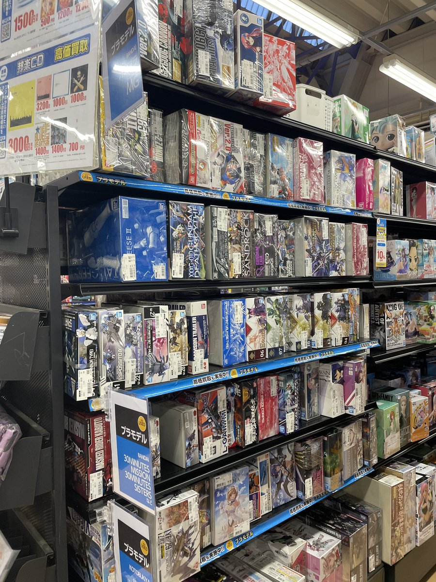 furu1_kasukabe's tweet photo. 只今SALE中‼️
こんなフィギュアやプラモデルがお買い得

期間限定なので是非当店にご来店くださいませ☺️

#古本市場春日部
#フィギュア
#プラモデル
#SALE https://t.co/xfLVWAj5ph
