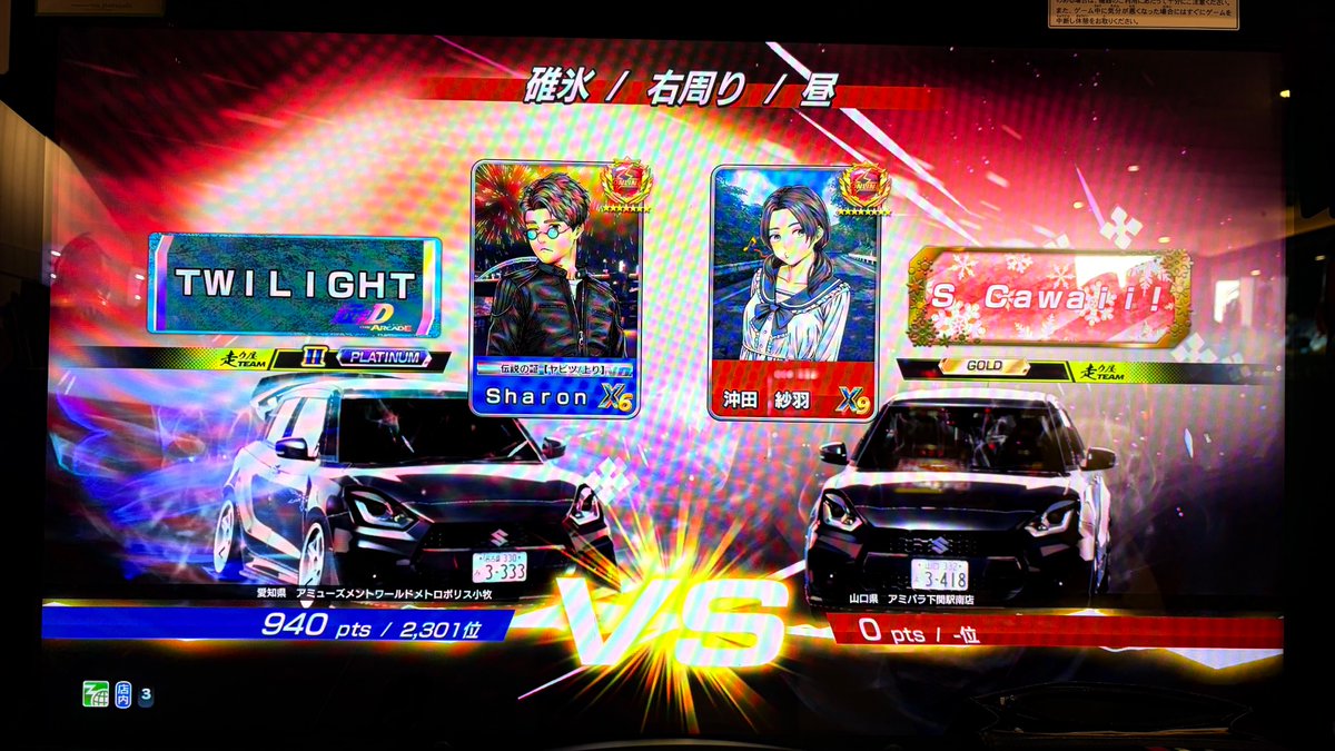 sharon____00's tweet photo. その2 https://t.co/wPHHa5aqQc