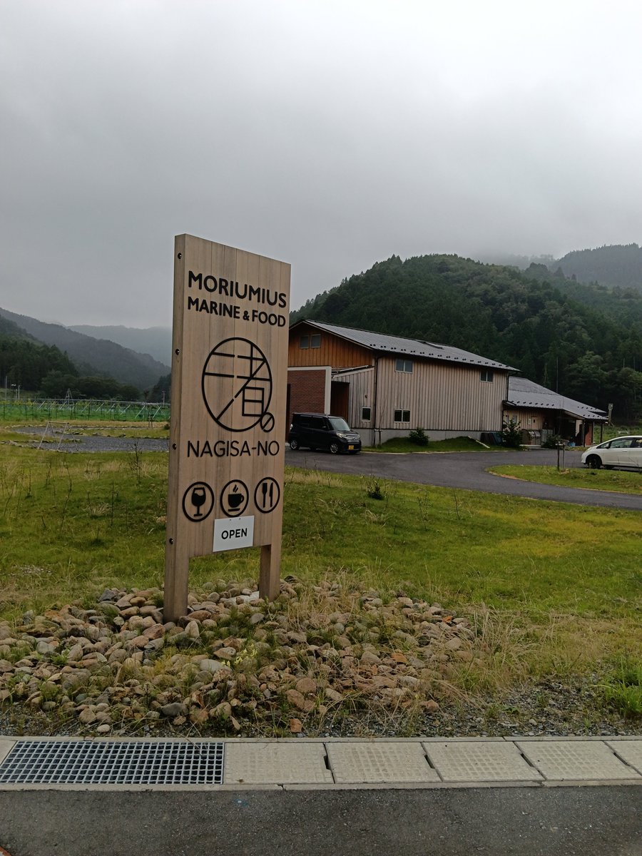 zuraran's tweet photo. #モリウミアスファーム&amp;ワイナリー さん
　落ち着いた素敵なカフェでした。今度ゆっくりお邪魔したいと思います😊
#石巻圏トランプラリー #52の物語 #石巻 #東松島 #女川 https://t.co/zz5xWgT0eH