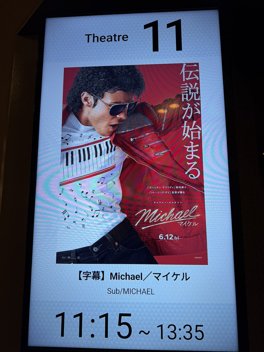 fattail2023's tweet photo. 今日近畿レプ前に観た映画
びっくりするくらい俺には合わんかった。
歌はええんよ。お話として面白くないやろ。歌を除けば2時間ドラマクオリティ。
今日の唯一の不満😑 https://t.co/I5cI1gTkgX