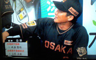 jam7710's tweet photo. 木浪ちゃん、久しぶりに1軍に戻ってきた♡♡ 頑張れ〜‼️
#阪神タイガース https://t.co/tvjntjWfyt