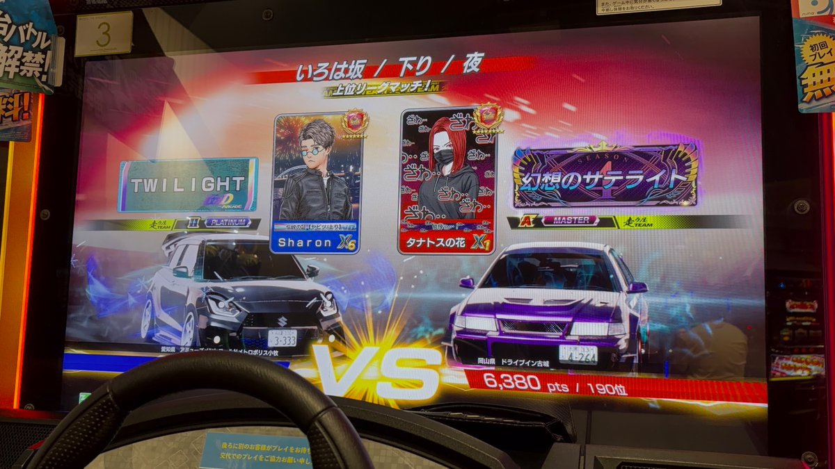 sharon____00's tweet photo. その3 https://t.co/lOCOt2jQGM