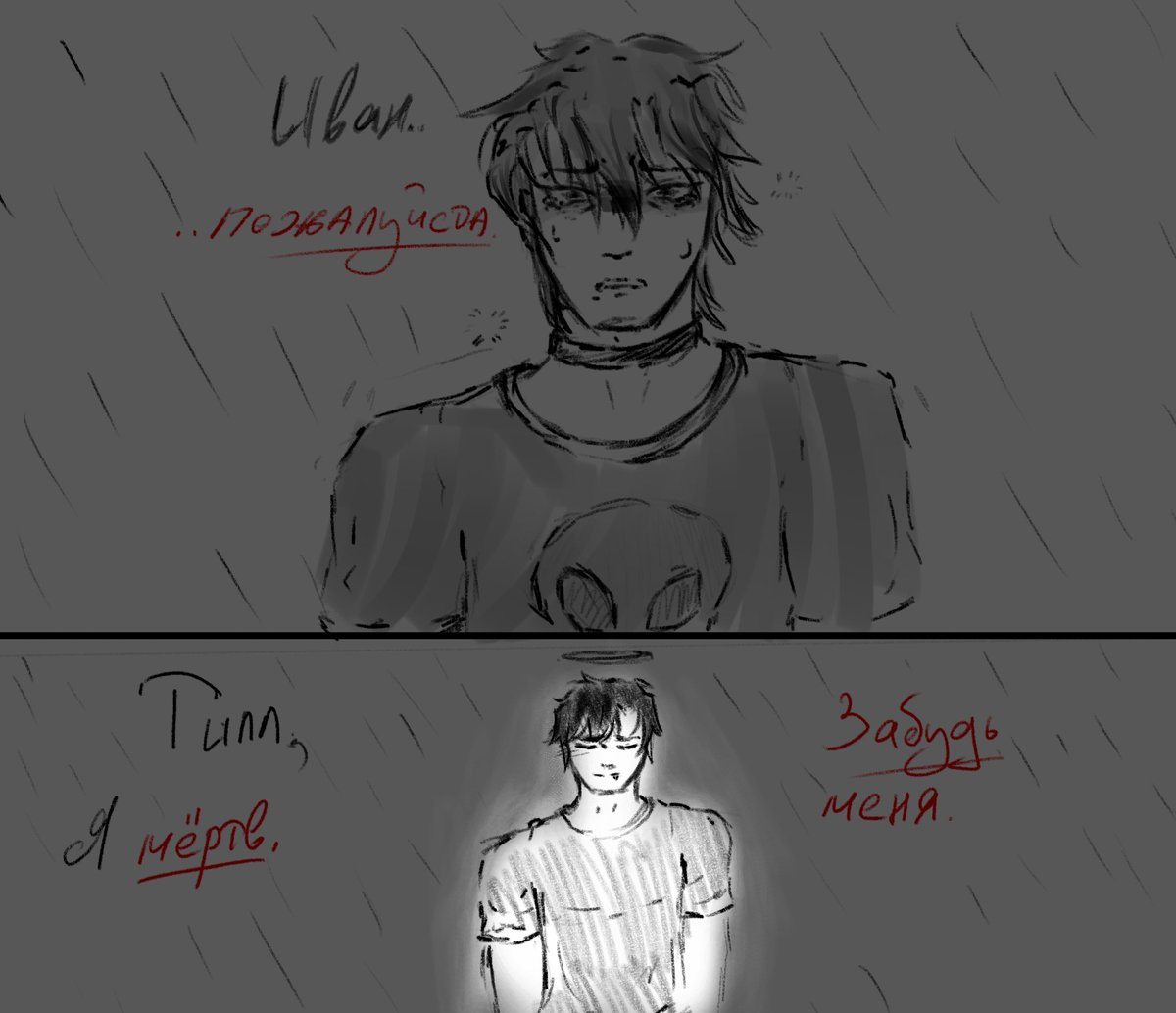 Arsel002's tweet photo. Опопоп, небольшой скетч по ИванТиллам 
----
Opopop, a short sketch based on IvanTills 
#ivantill #sketch #art #ioooㅤㅤㅤ https://t.co/FjkNY3EJrf