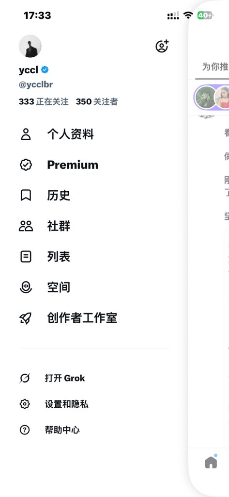 ycclbr's tweet photo. 最近涨粉有点慢😂
目标：500 followers 🚀

继续分享 AI × Web3、加密行业和个人成长思考。

路过的朋友点个关注吧 🤝
一起探索未来 https://t.co/4gHfqlOxHH