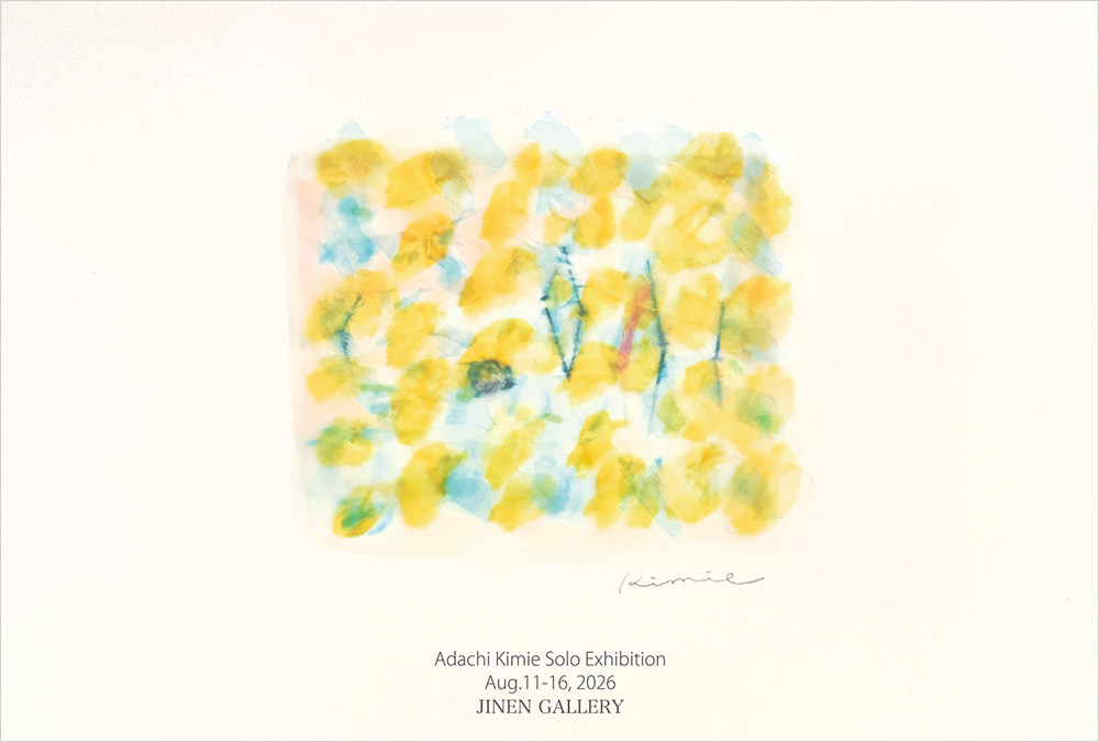 jinengallery's tweet photo. 【次回展示のお知らせ】
2026年8/11(火)〜8/16(日)
【A室】#長内知美 展 – 詩(うた) –
【B室】#安立貴美枝 展 Between Then and Now ”層の探求”

東京都中央区日本橋堀留町1-8-9 渡菊ビル6F
⏰13〜19時 / 金曜〜20時 / 最終日12〜16時 / 休廊：月曜

#展覧会 #個展 #日本橋 #平面 #ガラス https://t.co/BhN1PEwCDX