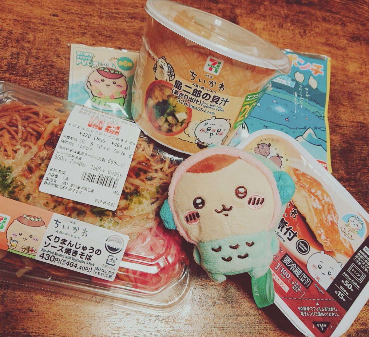 senamura69's tweet photo. 今日逃したら月末…いける…？だったのでムリヤリ観てきました(*´◒`*)フォロワさんからのグッズも連れて💚🤎偶然🌰お好きな方と出会い🌰乗せてくださりご一緒📷️✨あとドウェインマウイ観たくてモアナもハシゴ🌺キャサリンモアナ可愛かった💞そして…セブンイレブンコラボ…人魚の肉…🔋ってコト？！ https://t.co/svUpAWecbn