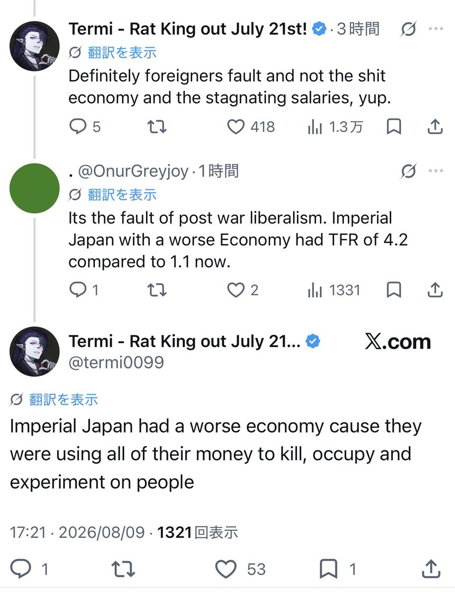 macaron1815's tweet photo. 入管は外国人の在留を認める際、その外国人のSNSアカウントの提出を義務付けるべき。

@MOJ_IMMI https://t.co/D4ptcescDn