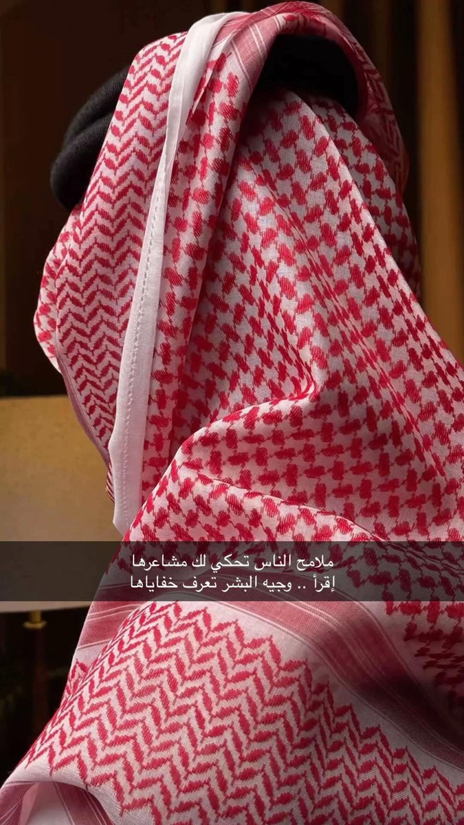 aubdalaziz's tweet photo. ملامح الناس تحكي لك مشاعرها 

اقرأ  . . وجيه البشر تعرف خفاياها https://t.co/RFT2fBoPAb