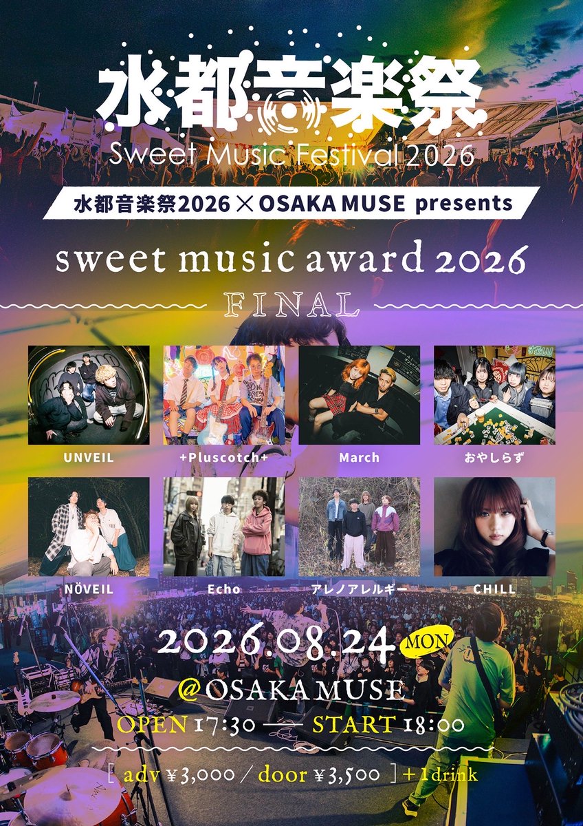 CHILLmichiru's tweet photo. 【sweet music award 2026 FINAL📢】

📅2026.08.24 (Mon)

📍大阪府大阪市中央区心斎橋筋1-5-6ミューズ389ビル(心斎橋 OSAKA MUSE)

🚪OPEN 17:30 / START 18:00

🎟️ adv3,000円 door3,500円(別途1D)

皆さんの投票が水都音楽祭出場につながります🔥
オンラインでも投票できるので投票お願いします🙏🏻 https://t.co/n7znCDmyzu