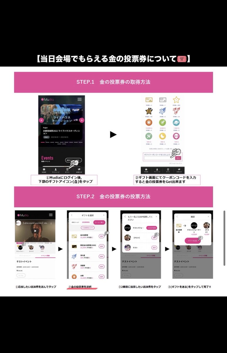 CHILLmichiru's tweet photo. 【sweet music award 2026 FINAL📢】

📅2026.08.24 (Mon)

📍大阪府大阪市中央区心斎橋筋1-5-6ミューズ389ビル(心斎橋 OSAKA MUSE)

🚪OPEN 17:30 / START 18:00

🎟️ adv3,000円 door3,500円(別途1D)

皆さんの投票が水都音楽祭出場につながります🔥
オンラインでも投票できるので投票お願いします🙏🏻 https://t.co/n7znCDmyzu