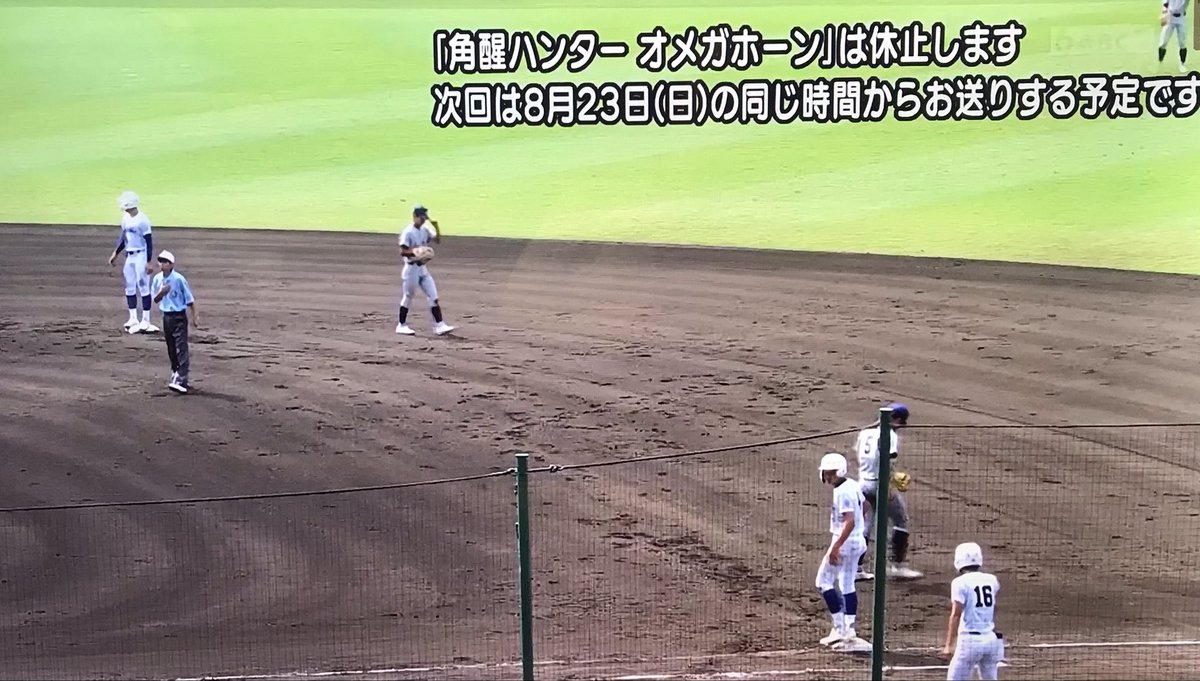 marusu064's tweet photo. そういや高校野球やってるんやった。 https://t.co/lOq1cCIIwh