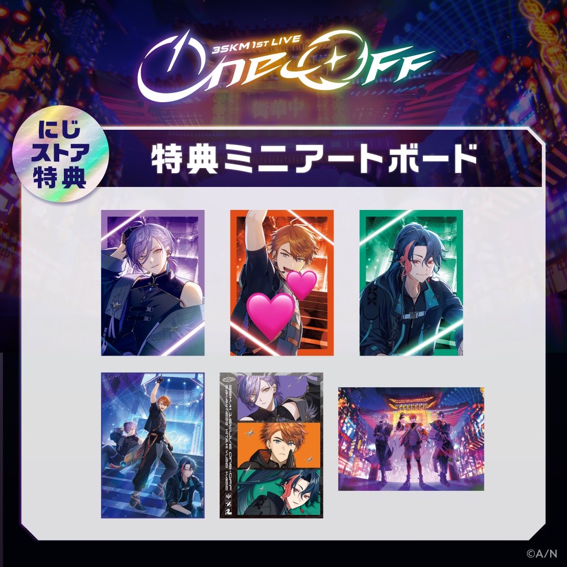 rnot0_'s tweet photo. 【交換】にじさんじ 3SKM 1st LIVE One-Off カード、特典

譲：画像1枚目
求：画像2、3枚目（💕＞💖、同種交換

郵送のみ。
固定必読
検索からでもお声かけ待ってます。 https://t.co/2nLwMmFXGF