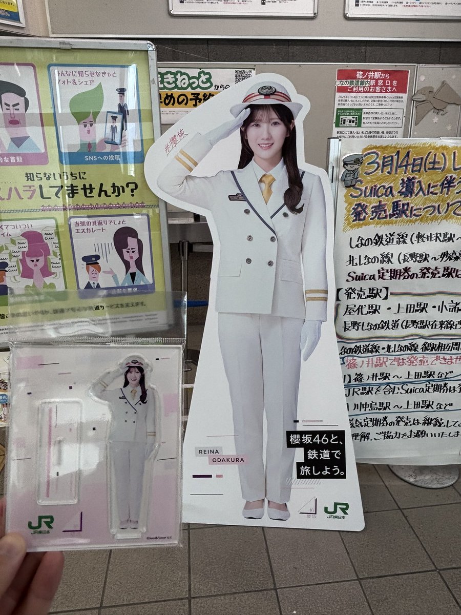JxsxtN's tweet photo. 長野県初上陸でした。
素敵な街 https://t.co/esEEbUSc6n