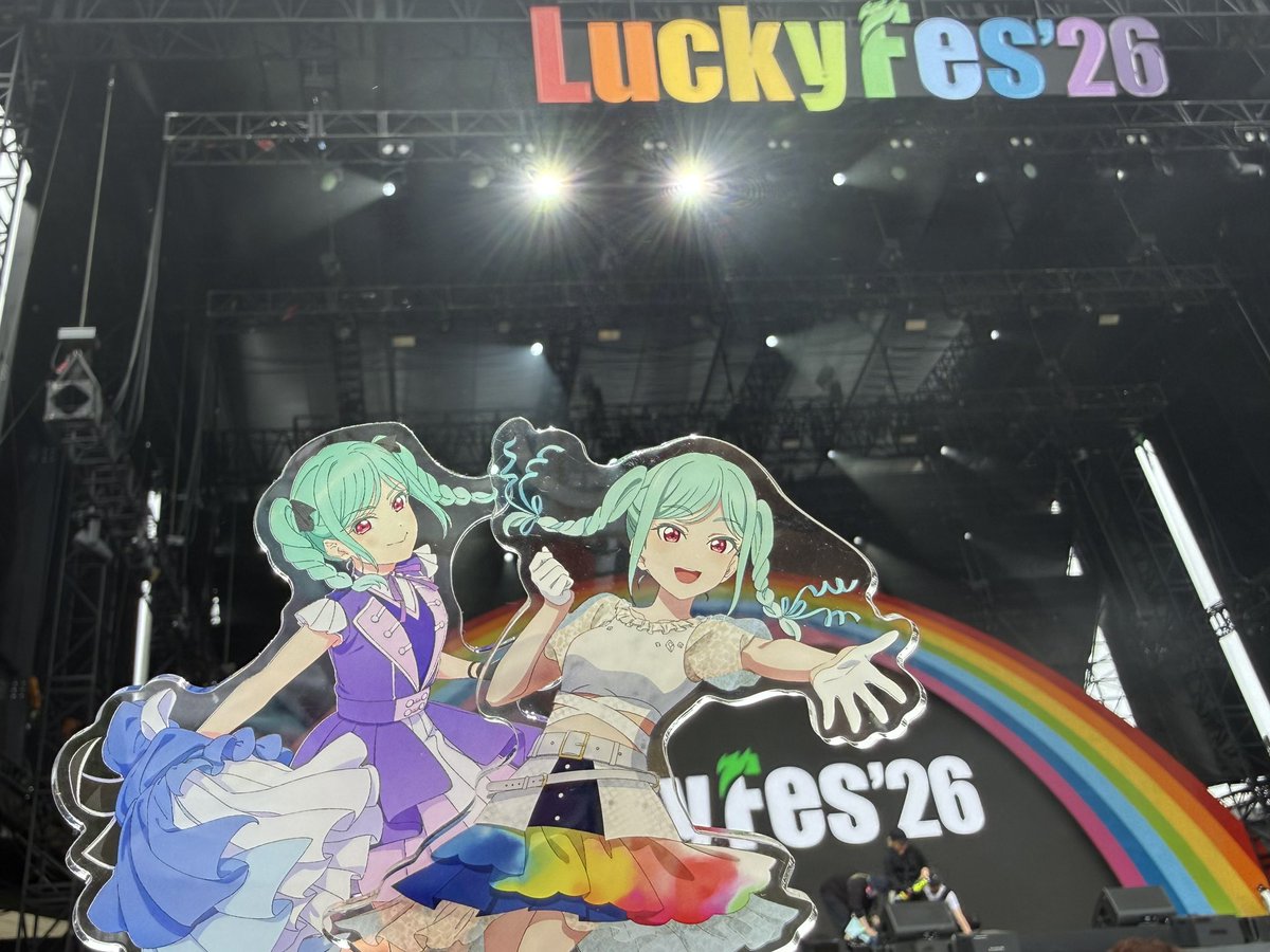 AriqinnMaster's tweet photo. Liellaと過ごす夏が最高すぎた！！
セトリ良すぎてずっと楽しくて声出しまくった
#LuckyFes
#Liella https://t.co/fZqySevJQi