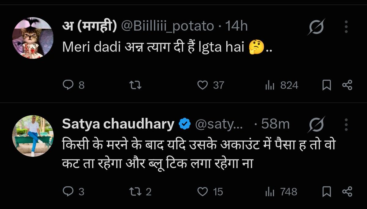 subtlyinfinite's tweet photo. @satyagodara https://t.co/70l52lqDuS