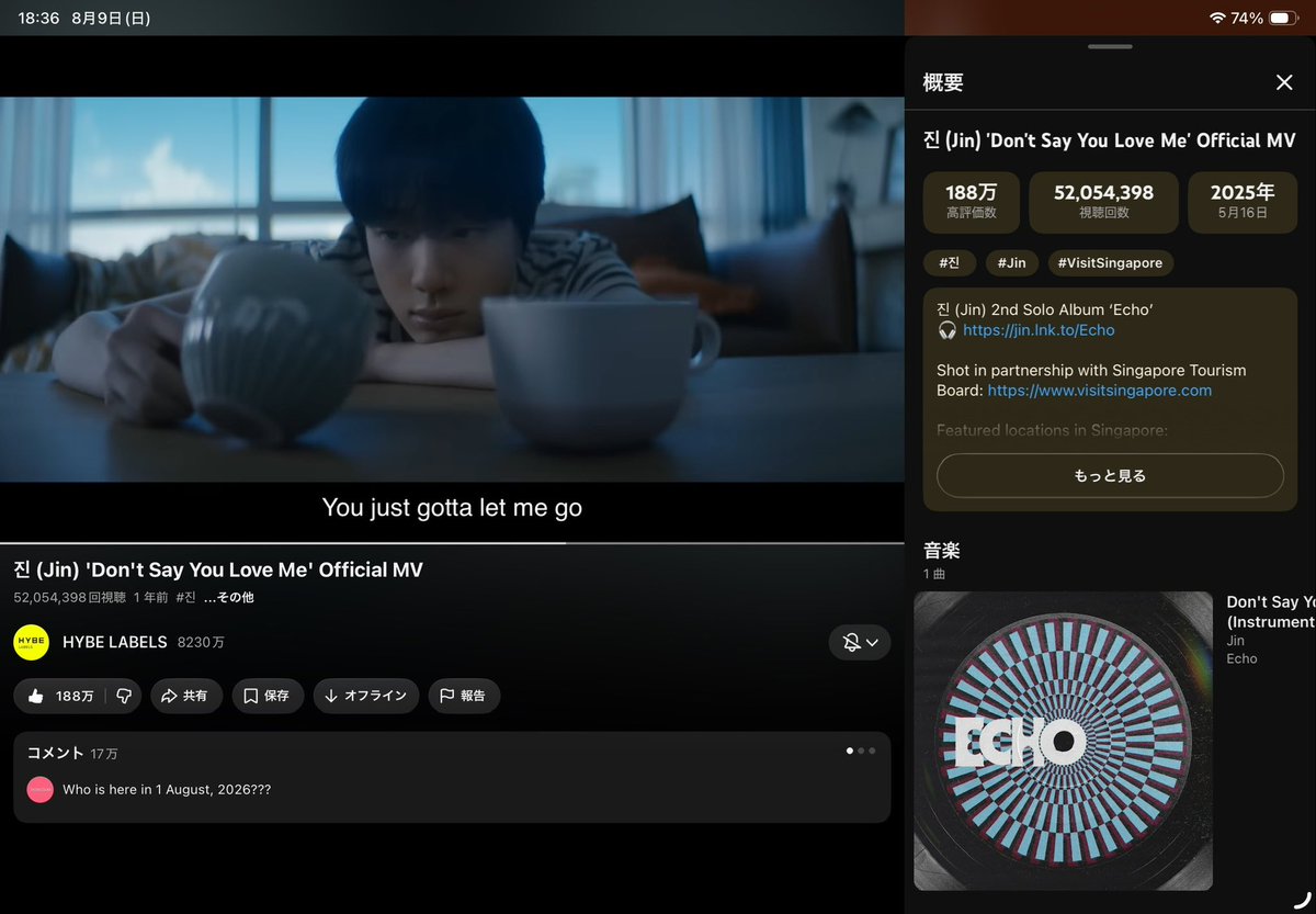 KEIisHAPPY7's tweet photo. @JinYouTube_ STREAM FOR JIN 
#RunForJinMV
#방탄소년단진 #JIN #진 @bts_twt https://t.co/cltTL4G4Sx