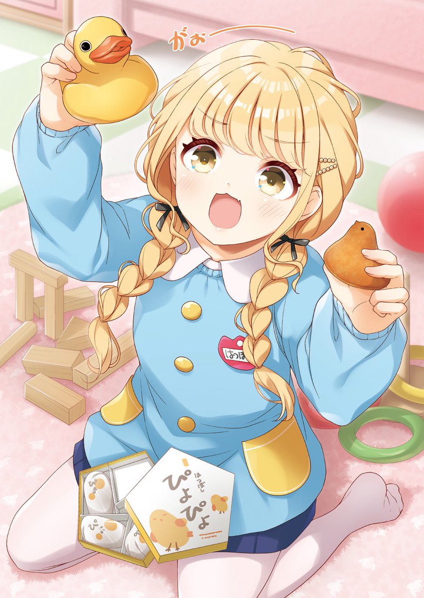 yumeowa's tweet photo. ことねちゃん vs アヒル vs ひよこ！！ https://t.co/aUq3zwYRHP