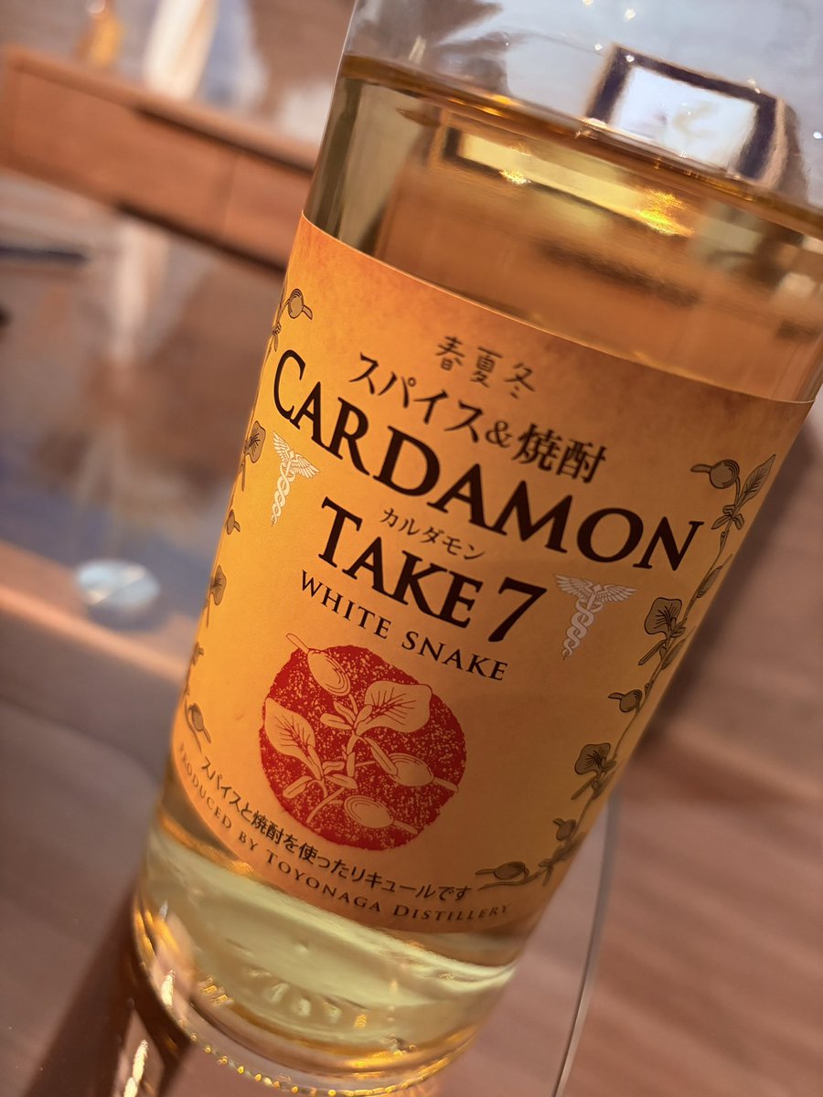 takahato's tweet photo. 最近カルダモン焼酎にハマってる　
美味いんダモン😋 https://t.co/kDWL7p940m