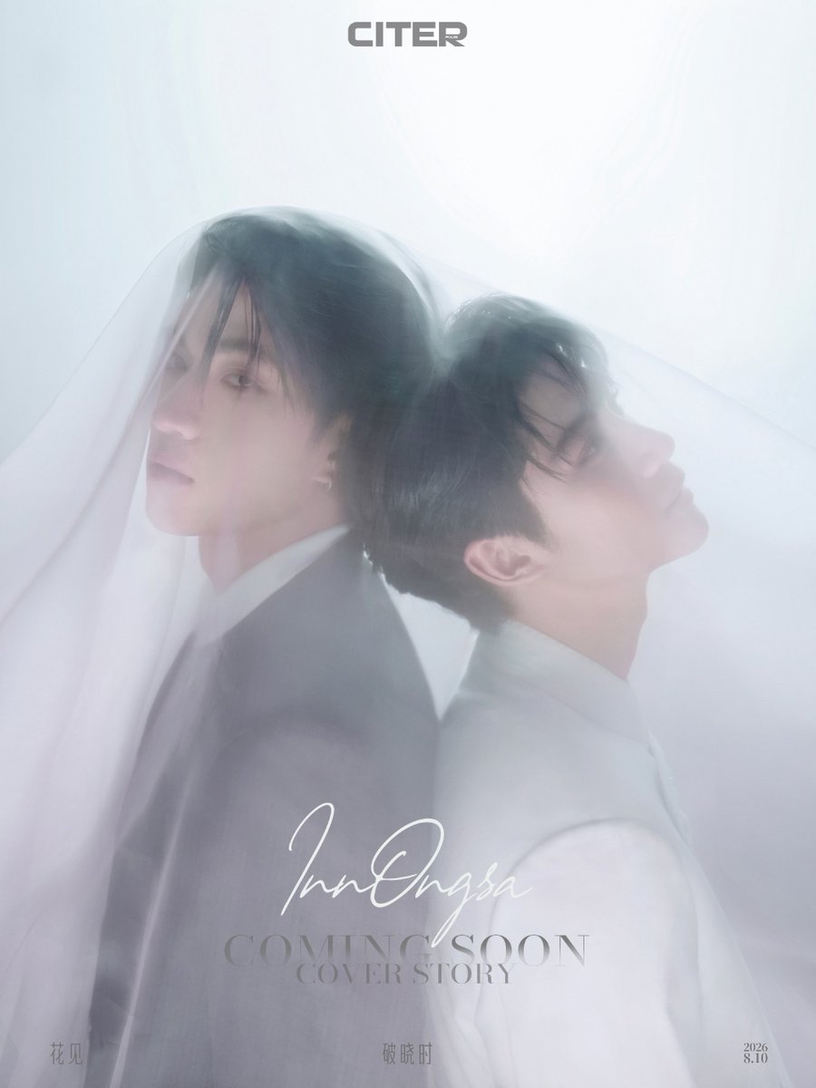 im63hq's tweet photo. รูปดีมาก เหมือนวิวาห์ ( 🧎🏻‍♀️💧 ) #innongsa .ᐟ https://t.co/iPVsgXFIF1