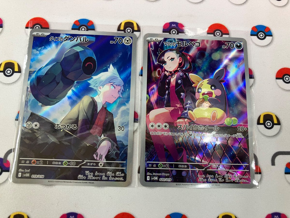 ブックオフ名古屋みなと店入荷情報】📢 #ポケモンカード 『ダイゴの